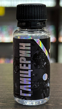 Глицерин пищевой для Байт 15мл